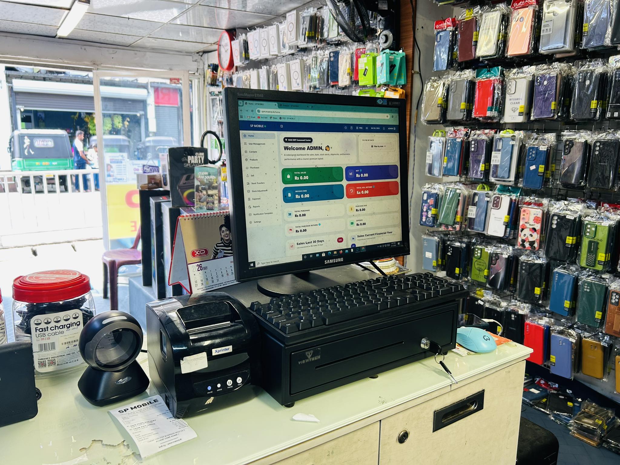 SP MOBILE -RATNAPURA