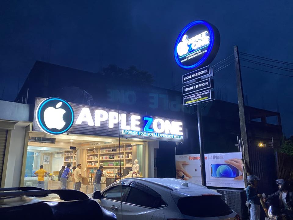 APPLE ZONE - RATNAPURA